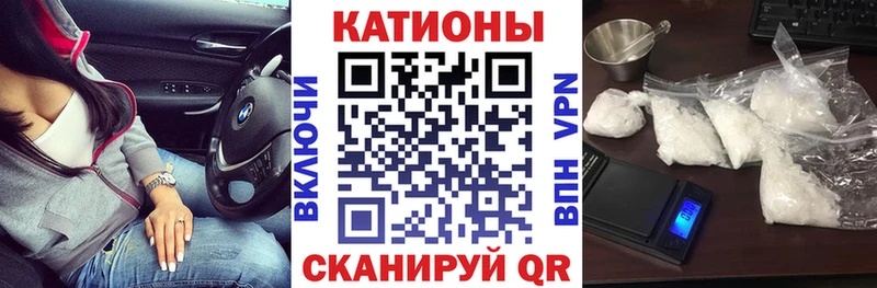 Где найти наркотики Прокопьевск A PVP  Канабис  Меф  ГАШИШ  Кокаин 