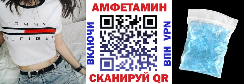 АМФ Розовый  Прокопьевск 