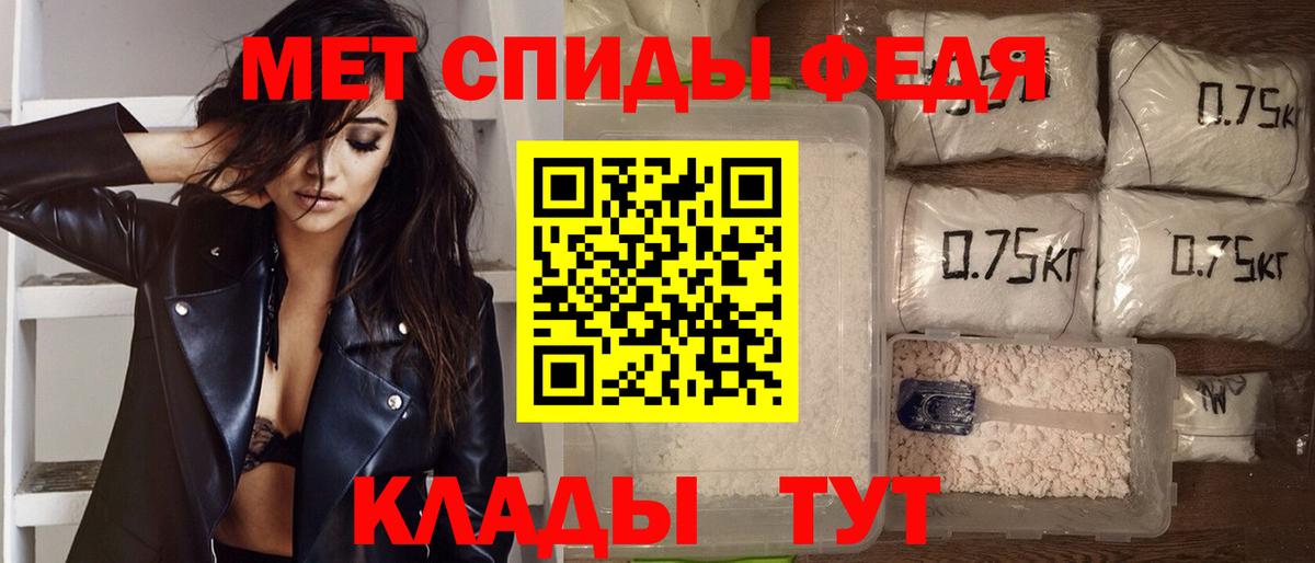 АМФ VHQ Прокопьевск