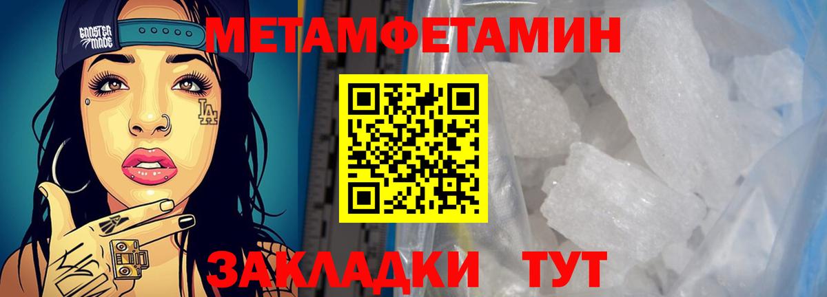 Прокопьевск  АМФ Розовый  АМФ  Вход с VPN  АМФ 