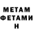 Метадон VHQ Shirley Coleman