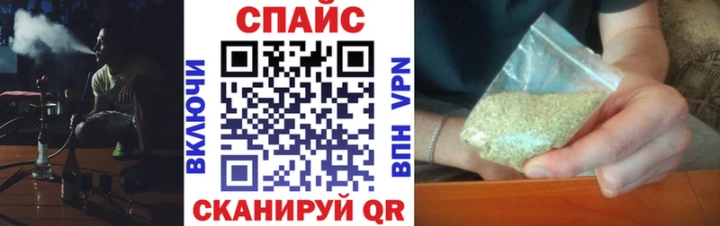 Бутират 1.4BDO  купить  сайты  Прокопьевск 