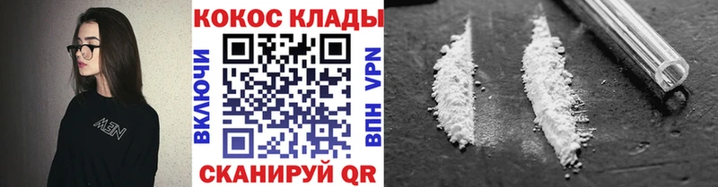 КОКАИН 97% Прокопьевск