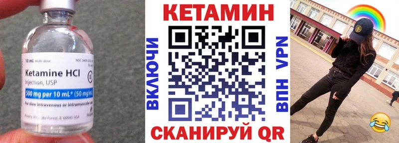 это наркотические препараты  Прокопьевск  Кетамин ketamine 