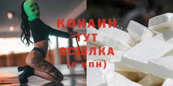 кристаллы Коряжма