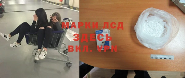 кристаллы Коряжма