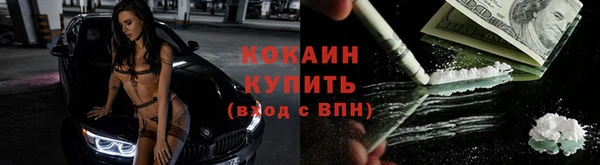 кристаллы Коряжма