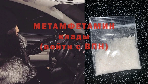 кристаллы Коряжма