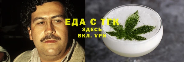 кристаллы Коряжма