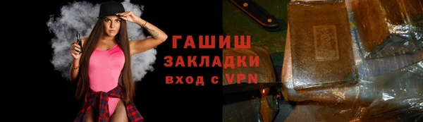 кристаллы Коряжма