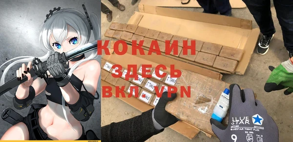 кристаллы Коряжма