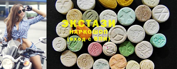кристаллы Коряжма