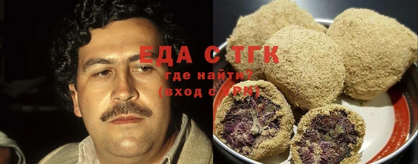 кристаллы Коряжма
