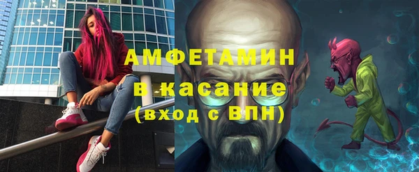кристаллы Коряжма