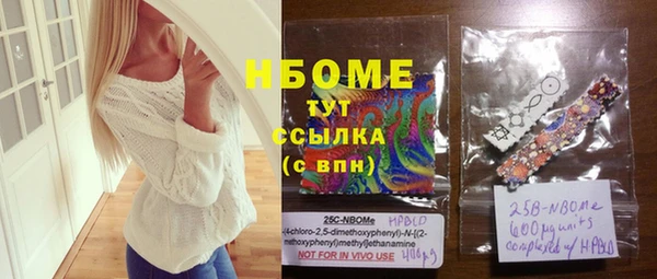 PSILOCYBIN Костерёво
