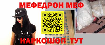 первитин Новозыбков