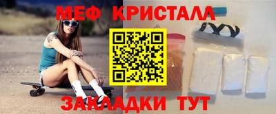 первитин Новозыбков