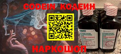 гашишное масло Новодвинск