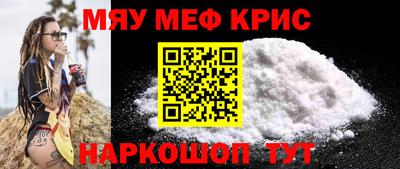 ГАЛЛЮЦИНОГЕННЫЕ ГРИБЫ Новокубанск