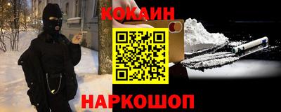 гашишное масло Новодвинск