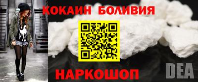 гашишное масло Новодвинск