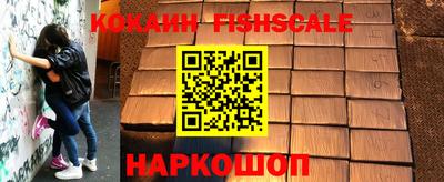 гашишное масло Новодвинск
