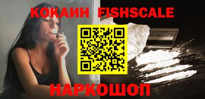 ГАЛЛЮЦИНОГЕННЫЕ ГРИБЫ Новокубанск