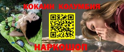 первитин Новозыбков