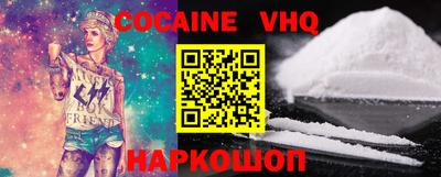 ГАЛЛЮЦИНОГЕННЫЕ ГРИБЫ Новокубанск