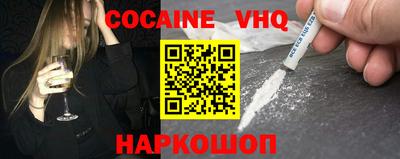 ГАЛЛЮЦИНОГЕННЫЕ ГРИБЫ Новокубанск