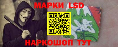 ГАЛЛЮЦИНОГЕННЫЕ ГРИБЫ Новокубанск