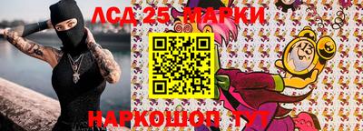ГАЛЛЮЦИНОГЕННЫЕ ГРИБЫ Новокубанск