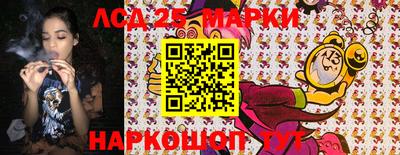гашишное масло Новодвинск