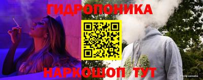 гашишное масло Новодвинск