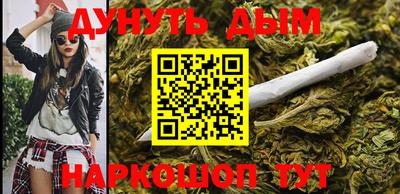 гашишное масло Новодвинск