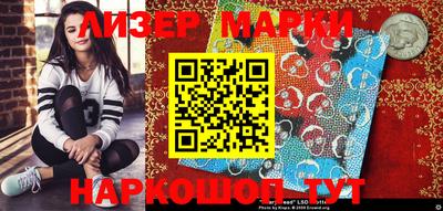 гашишное масло Новодвинск
