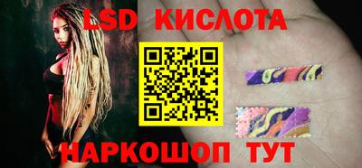 гашишное масло Новодвинск