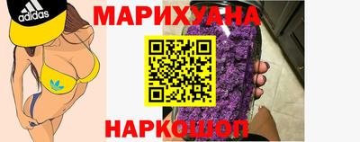 ГАЛЛЮЦИНОГЕННЫЕ ГРИБЫ Новокубанск