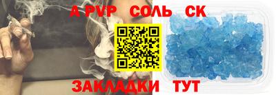 первитин Новозыбков