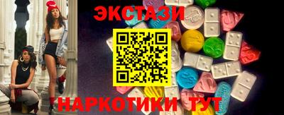 ГАЛЛЮЦИНОГЕННЫЕ ГРИБЫ Новокубанск