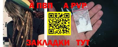 первитин Новозыбков