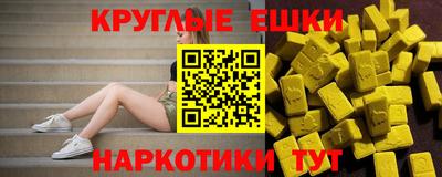 ГАЛЛЮЦИНОГЕННЫЕ ГРИБЫ Новокубанск