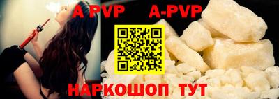 гашишное масло Новодвинск