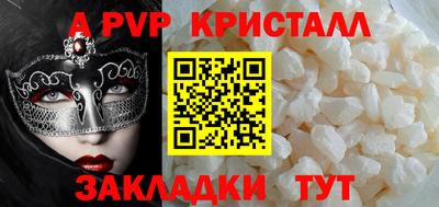 ГАЛЛЮЦИНОГЕННЫЕ ГРИБЫ Новокубанск