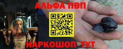 гашишное масло Новодвинск
