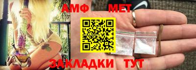 ГАЛЛЮЦИНОГЕННЫЕ ГРИБЫ Новокубанск