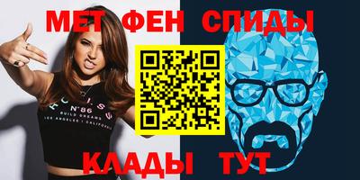 ГАЛЛЮЦИНОГЕННЫЕ ГРИБЫ Новокубанск
