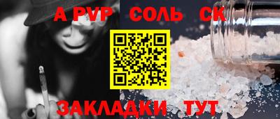 ГАЛЛЮЦИНОГЕННЫЕ ГРИБЫ Новокубанск