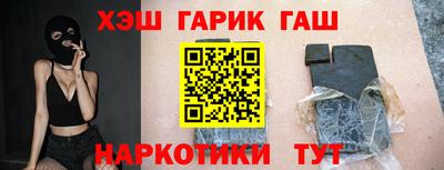 гашишное масло Новодвинск