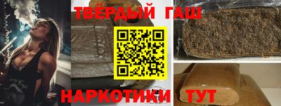 ГАЛЛЮЦИНОГЕННЫЕ ГРИБЫ Новокубанск
